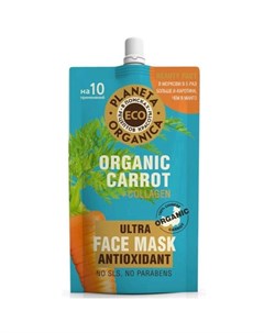 Планета органика ECO антиоксидантная маска для лица морковь 100мл Planeta organica
