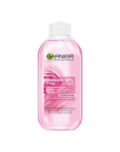 Тоник для лица SKIN NATURALS ОСНОВНОЙ УХОД успокаивающий витаминный с розовой водой 200 мл Garnier