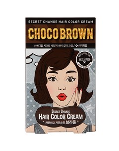 Крем краска для волос SECRET HAIR тон Choco brown Mediheal
