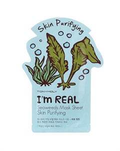 Маска для лица IM REAL с экстрактом морских водорослей 21 мл Tony moly