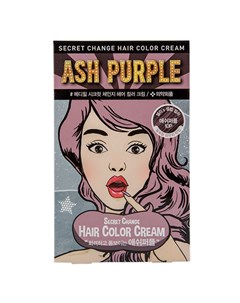 Крем краска для волос SECRET HAIR тон Ash purple Mediheal