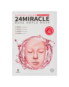 Маска для лица AMPLE MASK с экстрактом розы 25 мл 24 miracle