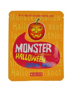 Маска для лица Monster halloween успокаивающая 25 мл Dr.119