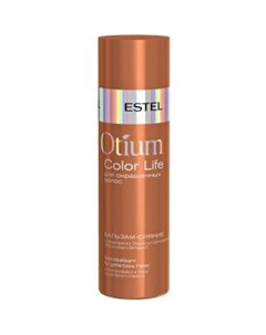 Бальзам сияние для окрашенных волос Otium Color Life 200 мл Estel (россия)