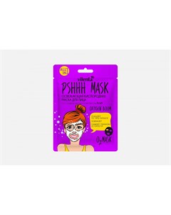Освежающая кислородная маска для лица со сладкой мятой и комплексом Освежающая кислородная маска для Vilenta