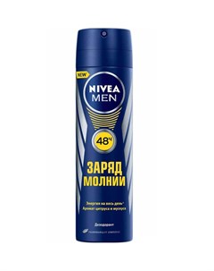 Нивея дезодорант спрей для мужчин заряд молнии 150мл 82921 Nivea