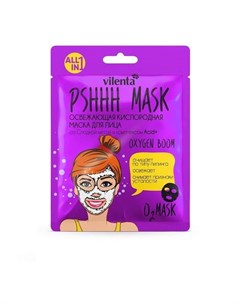 Кислородная маска Pshhh mask для лица Освежающая Vilenta