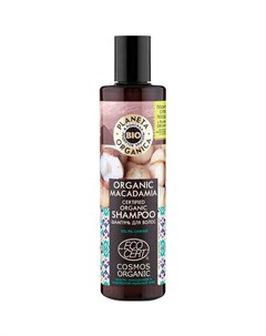 Планета органика Organic Macadamia шампунь для волос натуральный 280 мл Planeta organica