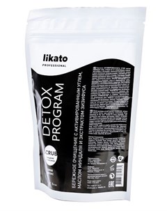 Скраб с активированным углем для тела organic 250 мл Likato professional