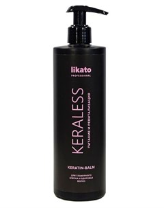 Бальзам с кератином для ослабленных волос KERALESS 400 мл Likato professional