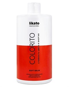 Софт бальзам для окрашенных волос COLORITO 750 мл Likato professional