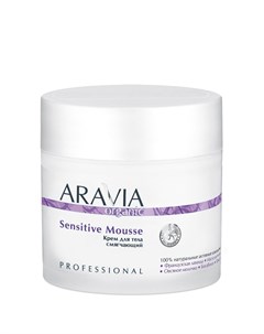 Aravia Organic Крем для тела смягчающий Sensitive Mousse 300мл Aravia professional