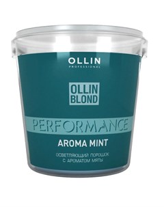 Порошок осветляющий с ароматом мяты Mint Aroma BLOND PERFORMANCE 500 г Ollin professional