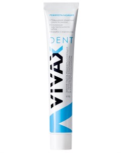Паста зубная реминерализующая Dent 95 мл Vivax