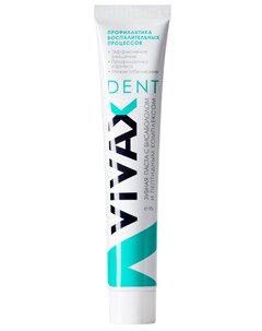 Паста зубная с Бисабололом Dent 95 мл Vivax