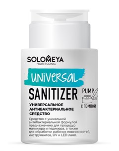 Средство универсальное антибактериальное c помпой UNIVERSAL SANITIZER 150 мл Solomeya