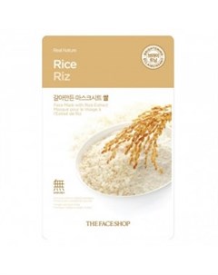 Маска для лица с экстрактом риса Real Nature Mask Sheet Rice The face shop (корея)