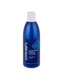 Шампунь Anti Dandruff Shampoo против Перхоти 300 мл Concept