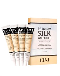 Набор CP 1 Premium Silk Ampoule Несмываемая Сыворотка для Волос с Протеинами Шелка 4 20 мл Esthetic house