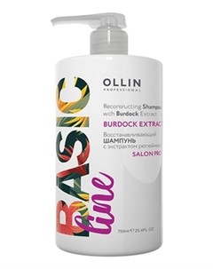 Шампунь Reconstructing Shampoo wit Восстанавливающий с Экстрактом Репейника 750 мл Ollin professional