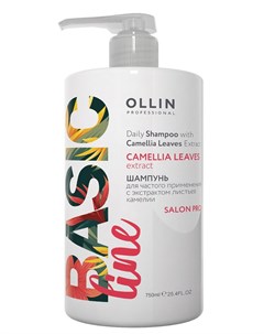 Шампунь Daily Shampoo для Частого Применения с Экстрактом Листьев Камелии 750 мл Ollin professional