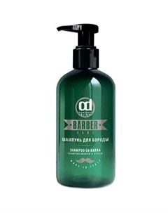 Шампунь Shampoo Da Barba для Бороды Аромат Hermes 200 мл Constant delight