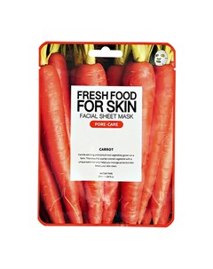 Маска для лица с экстрактом моркови для сужения пор 25 мл Fresh food
