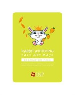 Осветляющая маска для лица Rabbit Whitening Face Art Mask Snp (корея)