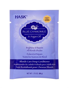 Blue Chamomile Argan Oil Маска С Экстрактом Голубой Ромашки И Аргановым Маслом Для Светлых Волос 50  Hask