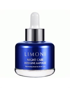 Night Care Intensive Ampoule Сыворотка Для Лица Ночная Восстанавливающая 25 Мл Limoni