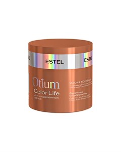 Otium Color Life Маска Коктейль Для Окрашенных Волос 300 Мл Estel
