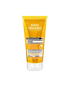 Egg Organic Ультра Восстанавливающая Яичная Био Маска Для Волос 200 Мл Organic shop