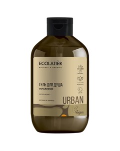 Urban Гель Для Душа Увлажнение Аргана 600 Мл Ecolatier