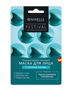 Festival Маска Для Лица Плацентарная С Акульим Жиром 2 Ninelle spain