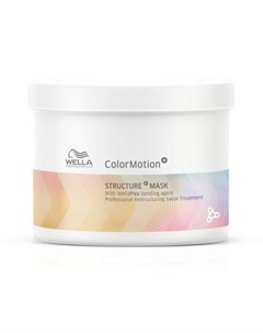 Color Motion Маска Для Интенсивного Восстановления Окрашенных Волос 150 Мл Wella professionals