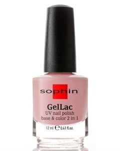 Gellac Гель Лак Для Ногтей 645 Sophin