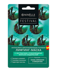 Festival Маска Лифтинг Для Лица Интенсивно Омолаживающая С Экстрактами Глубоководных Морских Водорос Ninelle spain