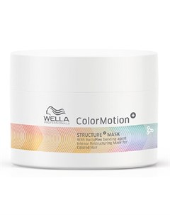 Color Motion Маска Для Интенсивного Восстановления Окрашенных Волос 500 Мл Wella professionals