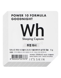 Ночная маска капсула Power 10 Formula Goodnight Sleeping Capsule WH It's skin (корея)