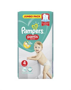 Трусики подгузники PAMPERS Pants макси 9 15кг 52 шт Pampers