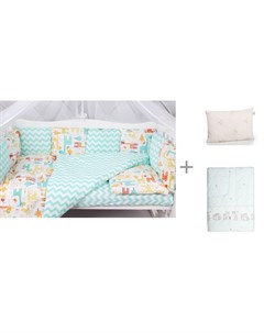 Комплект в кроватку Жирафики 15 предметов с подушкой Belashoff Kids Наше сокровище и одеялом Сонный  Amarobaby