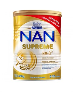 Сухая смесь Supreme для детей с рождения 400 г Nan