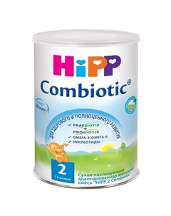 Молочная смесь 2 Combiotiс с 6 мес 800 г Hipp