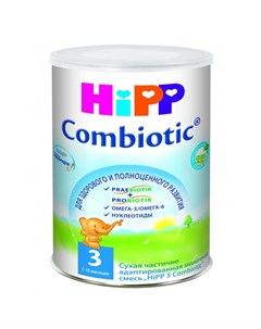 Молочная смесь 3 Combiotiс с 10 мес 800 г Hipp