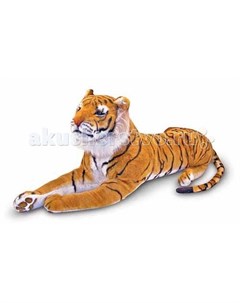 Мягкая игрушка Тигр 170 х 51 см Melissa & doug