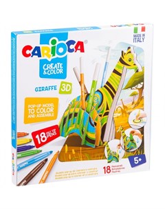 Набор для рисования Giraffe 18 фломастеров и сборная подставка Carioca