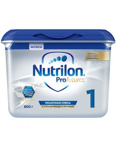 1 SuperPremium Молочная смесь ProFutura 0 6 мес 800 г Nutrilon