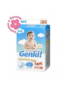 Подгузники Nepia Premium Soft S 4 8 кг 72 шт Genki