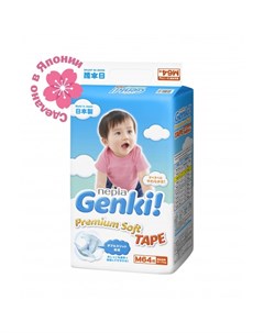 Подгузники Nepia Premium Soft М 6 11 кг 64 шт Genki