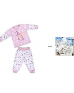 Пижама для девочки Little Boss с постельным бельем Папитто 6416 Babyglory